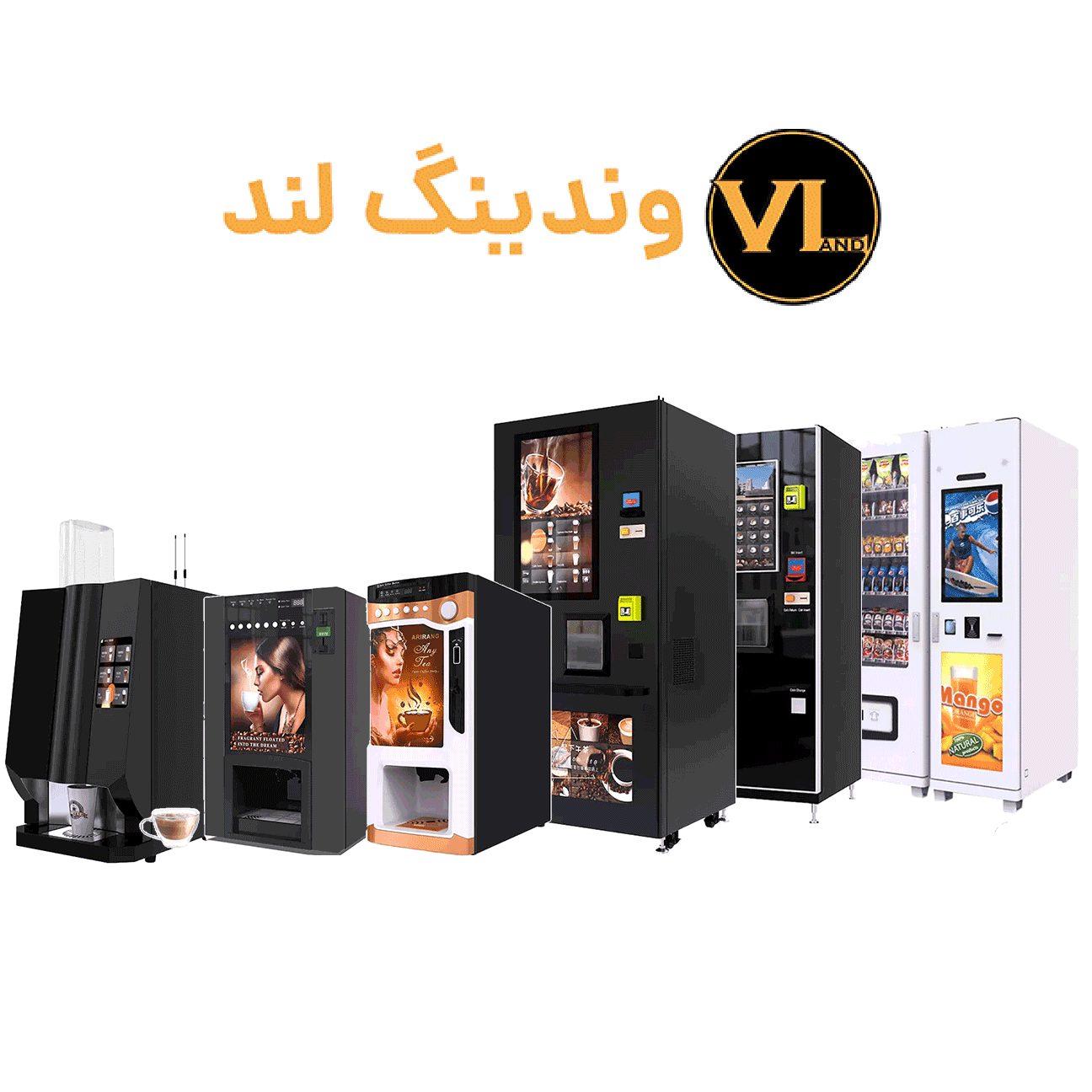عکس محصولات وندینگ لند